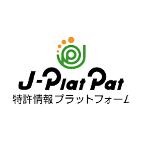 日本专利局